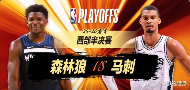 7日季后赛前瞻：文班能否触底反弹扳平比分？尼克斯力争再下一城 关键战役一触即发