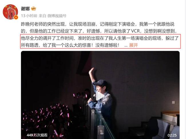 何炅躲过了所有路透 友情的极致守护