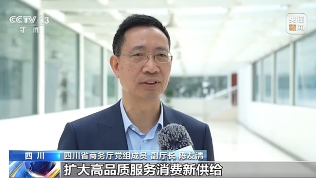 IP联名活动 “五一”假期消费市场持续上新