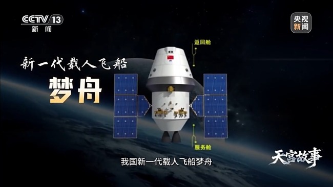空间站建造母港里的中国奇迹 航天人的汗水与创新