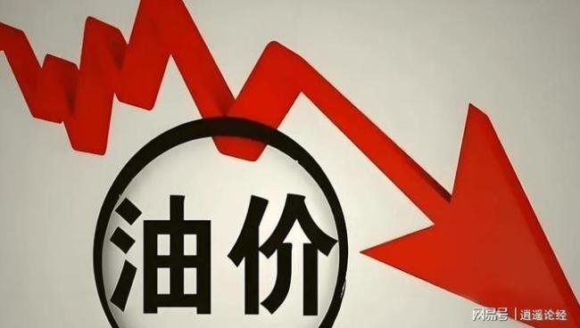 油价为何突发暴跌 美伊关系缓和