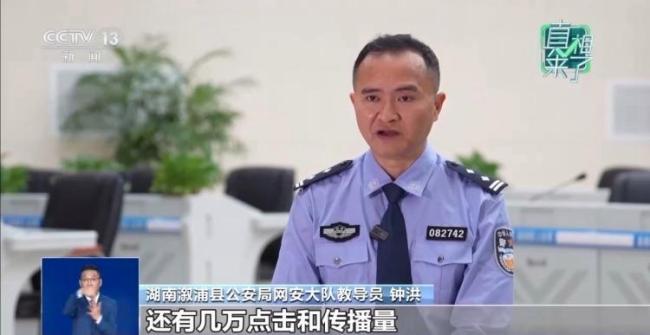 网传"湖北惊现人造毒大米"? AI谣言引发关注