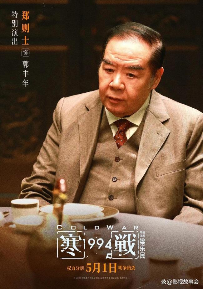 《寒战1994》表现如何 口碑翻车令人大失所望