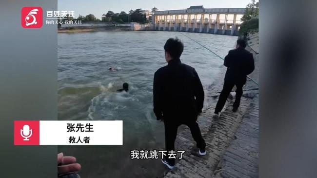 大爷用5米鱼竿拉回落水者和救人者