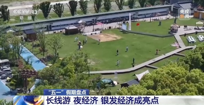 五一假期疊加春假 長線遊、夜經濟成突出亮點