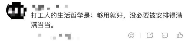 每月降薪1000换5天假期你同意吗 不同选择背后的真实考量
