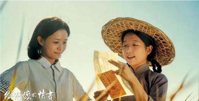 给阿嬷的情书 全素人阵容 小成本电影逆袭之路
