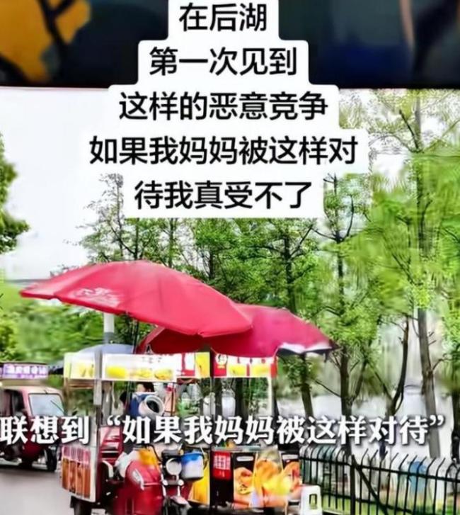 煎饼摊位之争后大哥说有网友来道歉 真相大白反转剧