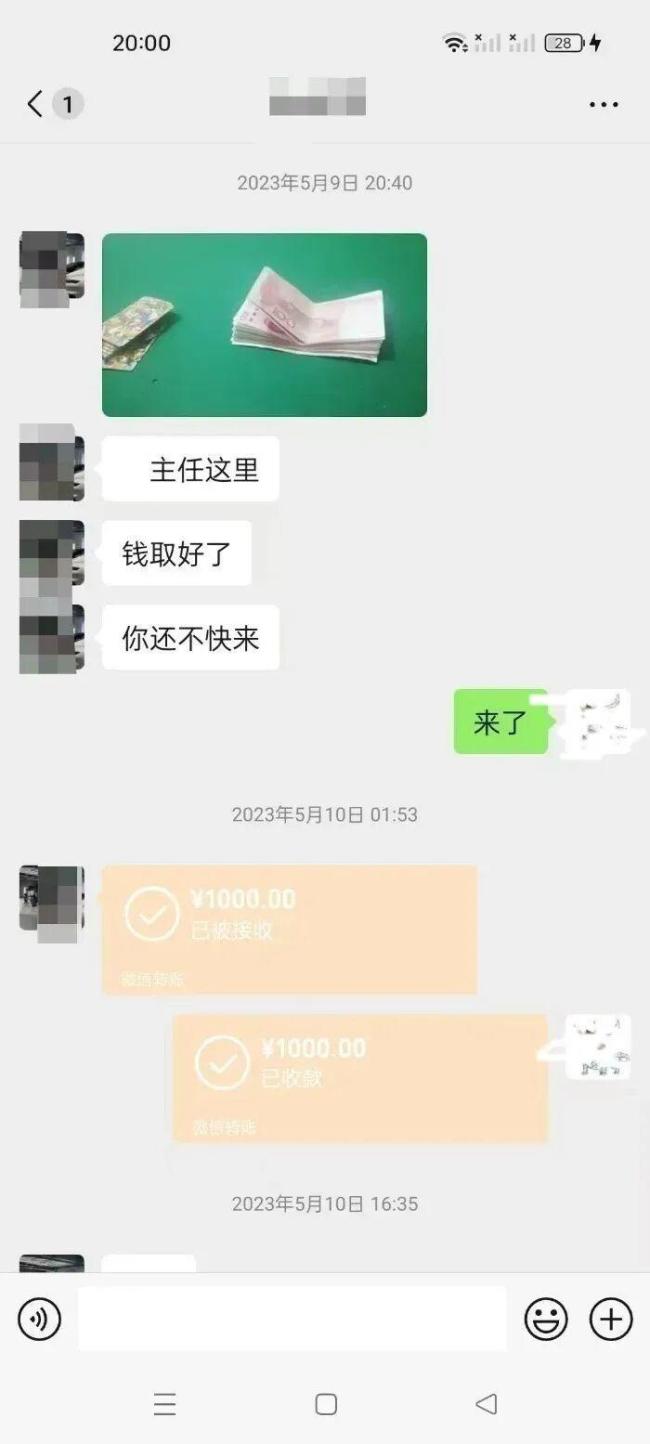 公务员垂钓溺亡 家属举报镇干部违纪 调查正在进行