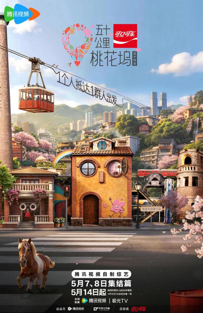 桃花坞导演曾说最想留孟子义 遗憾缺席第六季