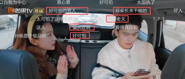 孙杨张豆豆等夫妻在圣彼得堡游学 中年夫妻矛盾根源显现