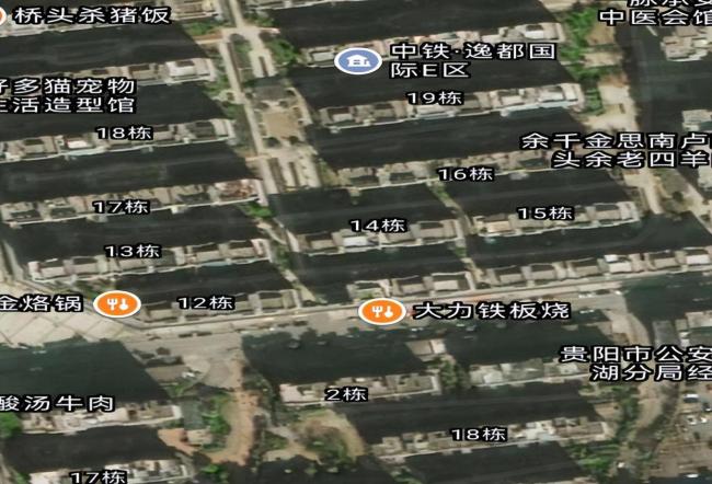 贵阳一小区发生火灾致2死 调查报告揭示事故原因