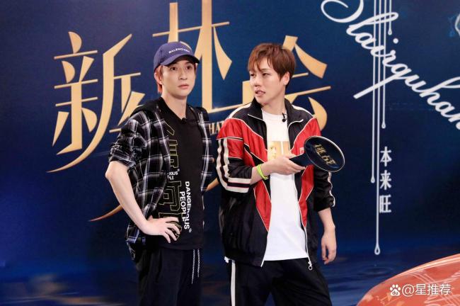 刘维去谢娜演唱会被指忘本 艺人社交自由引争议