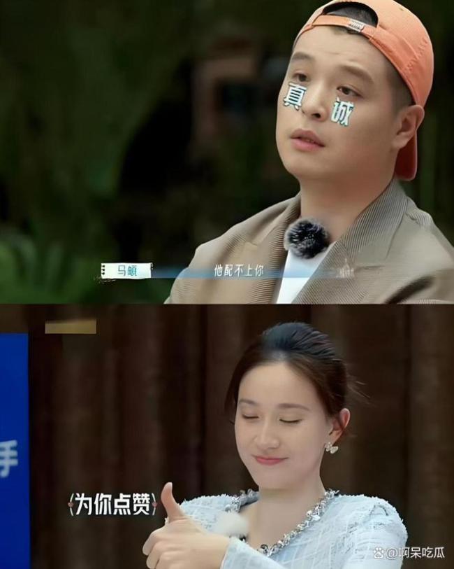 马頔表情 耐人寻味的微表情引发热议