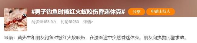 遇到这种小土包千万别踩 曾有人丧命
