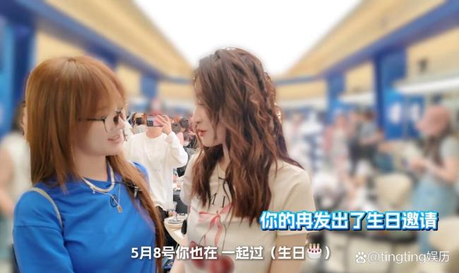 曝浪姐三公不直播 全闭麦改为录制引发热议
