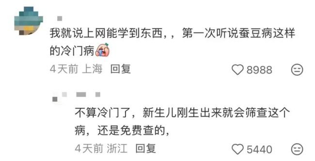 “菜市场禁剥蚕豆”是怕引发蚕豆病吗 实为防滑倒隐患