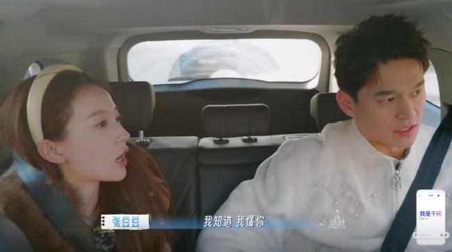 孙杨张豆豆等夫妻在圣彼得堡游学 中年夫妻矛盾根源显现