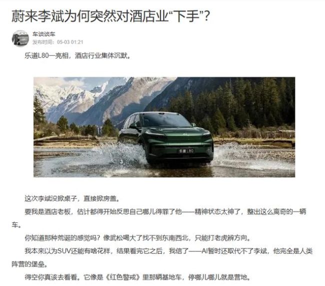 五一，旅游人均消费降3元背后 旅游业大洗牌