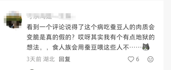 菜市场禁剥蚕豆怕得蚕豆病系谣言 剥蚕豆不会致病
