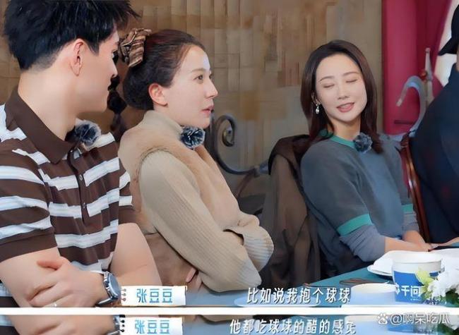 马頔表情 耐人寻味的微表情引发热议