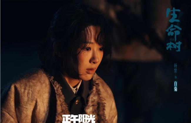 杨紫韩东君家业群魔乱舞花絮 非遗商战点燃初夏