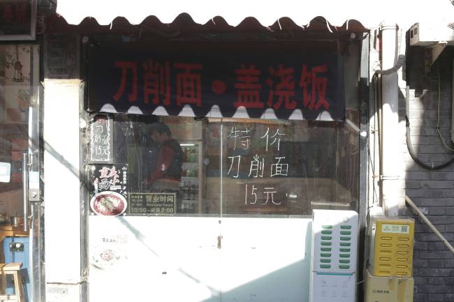 爆火排骨饭老板称一天消耗300多斤肉