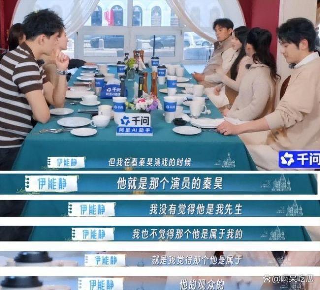 马頔表情 耐人寻味的微表情引发热议