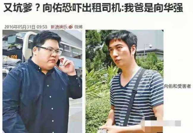 向太不满向佑恋情称绝不认这种儿媳 坚决反对儿子的选择