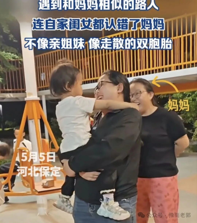 宝宝在小区认错妈妈抱住不撒手 惊人相似引发热议