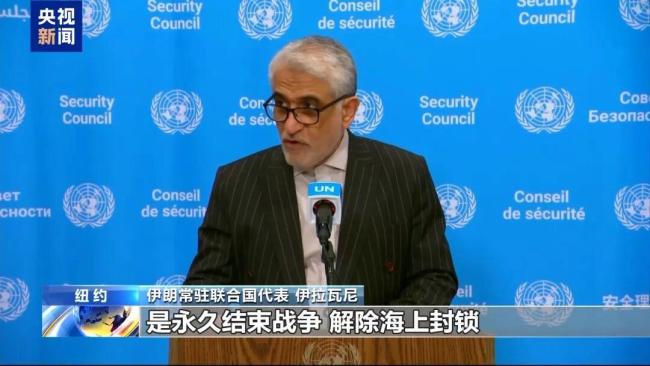 伊朗发布打击美国军舰视频，导弹上贴着阵亡士兵照片 波斯湾紧张局势升级