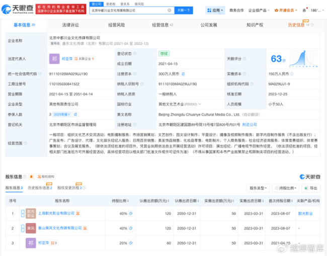 七七签约后涨粉近20万