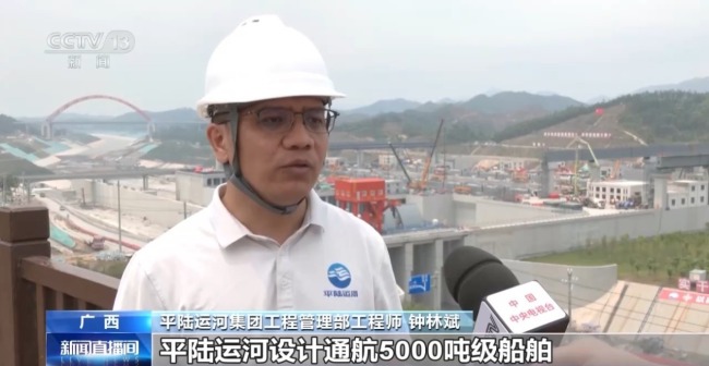 平陸運河成我國西部對外聯(lián)通“大動脈”