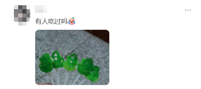 原来00后都成“上一代”了吗 回忆里的简单与纯粹