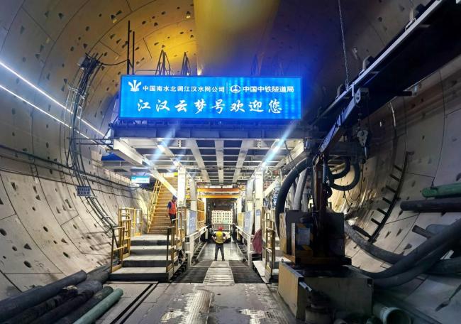 引江补汉工程建设忙 TBM掘进加速推进