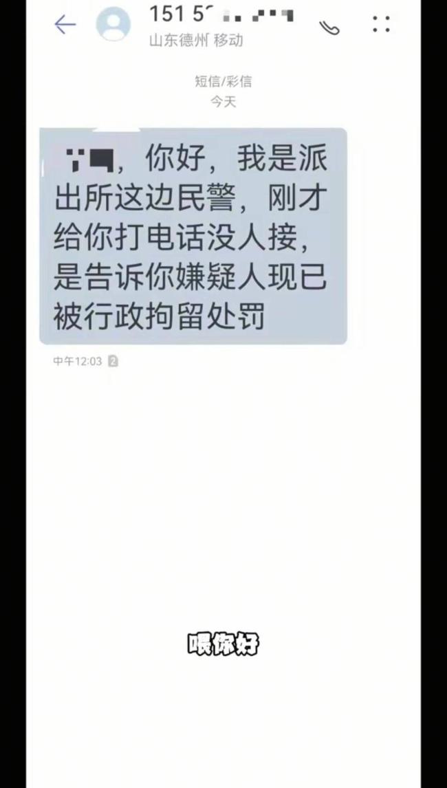 榴莲仅退款商家希望买家公开道歉 恶意行为引争议