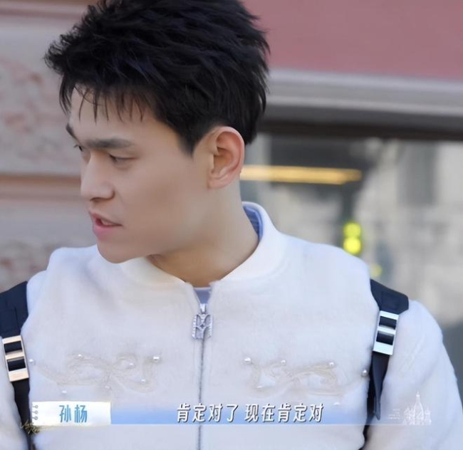 孙杨执着到一定意境了 旅行中的落寞激发烧议