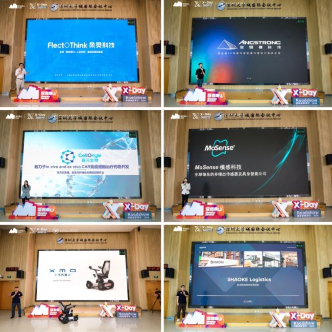 浙大系创业团队为何集体南下深圳 探寻极速量产与全球化之路