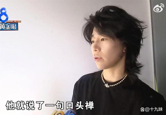姑娘称火锅店里起纠纷后被打断两颗门牙 无妄之灾引发热议