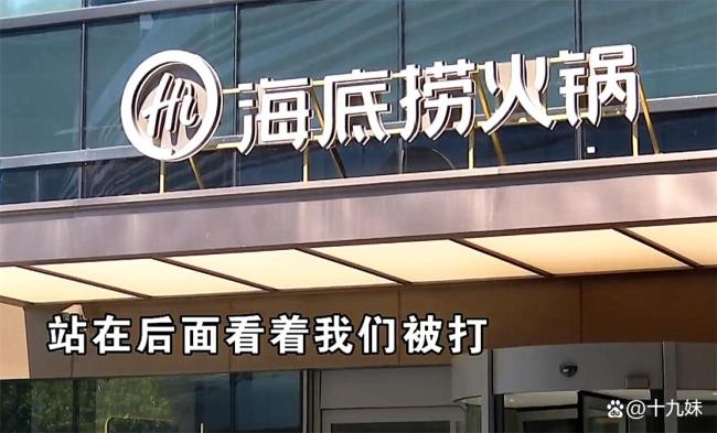 姑娘称火锅店里起纠纷后被打断两颗门牙 无妄之灾引发热议
