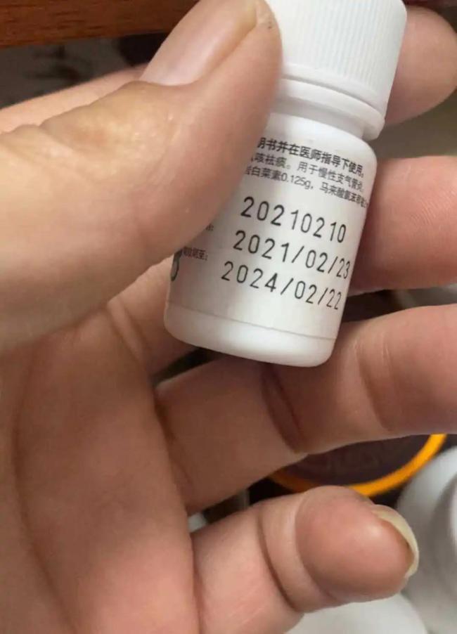 员工举报社区诊所药品过期四年 涉事诊所已报警称被陷害