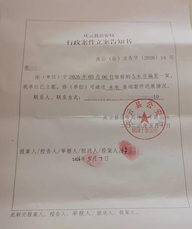 “榴莲仅退款事件”卖家：不是钱的事
