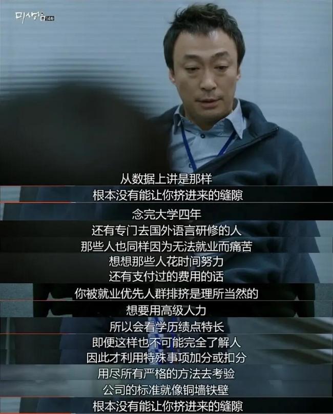 土著求职最难的一关：公司不要本地人 地域歧视再现职场