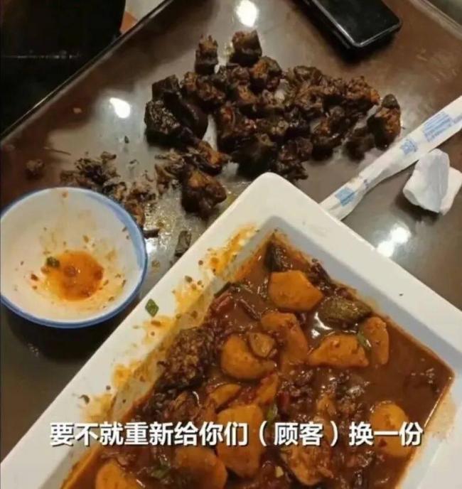 网友称点一盘黄焖鸡吃出24块鸡头