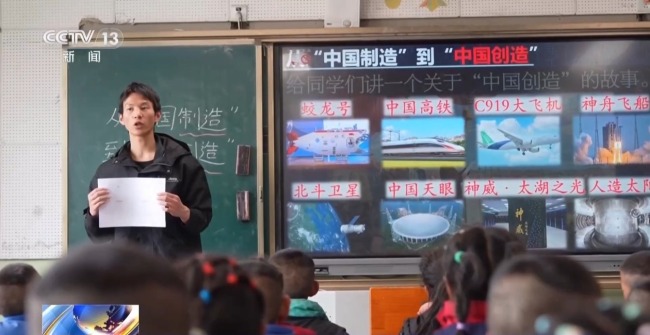 他们在世界屋脊书写教育报国答卷