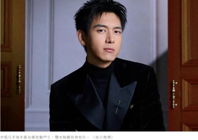 雾里青开机 李现张婧仪吻戏引爆期待