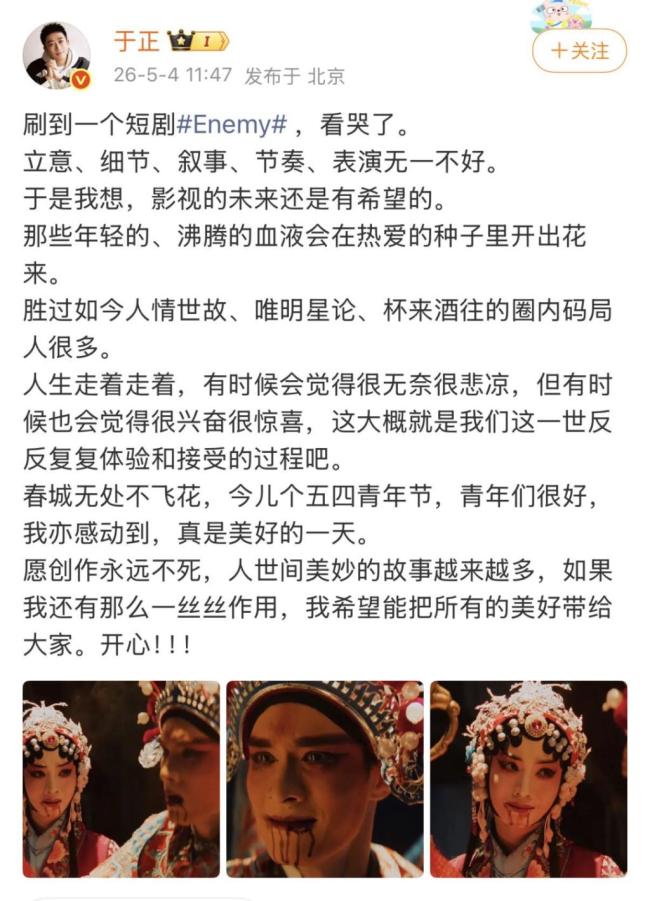 两个年轻人手搓的《ENEMY》刷屏全网 热血笨蛋的胜利