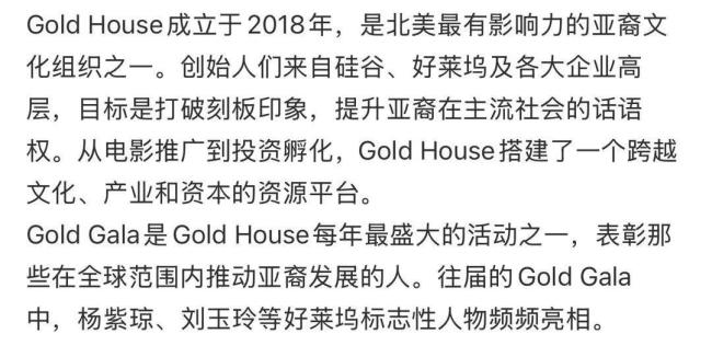 虞书欣非遗高定 文化输出的国际舞台