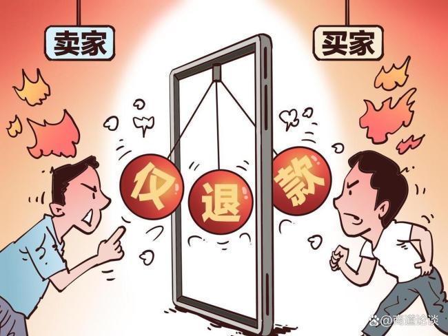 恶意仅退款逼疯中小商家 电商生存绝境