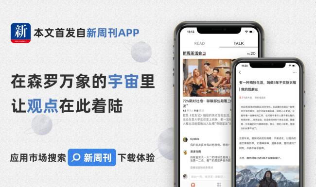 土著求职最难的一关：公司不要本地人 地域歧视再现职场
